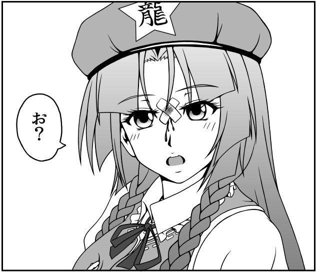 うわぁぁぁぁあああ Ro漫飛行 うわぁぁぁぁあああ Ro漫飛行