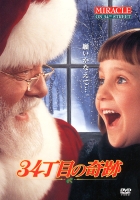 クリスマス映画_e0172635_1153231.jpg