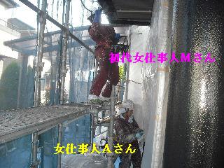 塗装工事4日目_f0031037_2140236.jpg