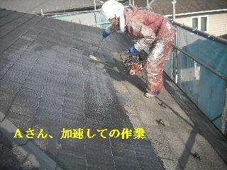 塗装工事4日目_f0031037_2141814.jpg