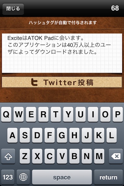 エキサイト英語翻訳_b0170652_11114610.jpg