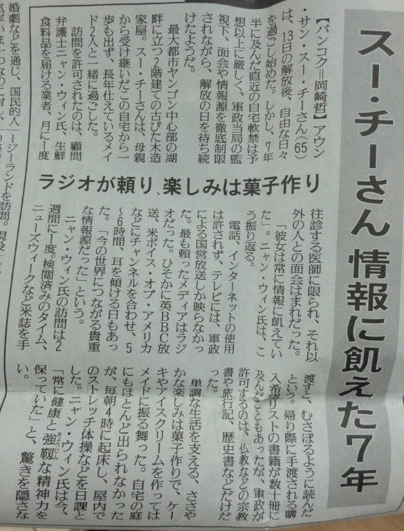 情報とお菓子_c0157558_20455183.jpg