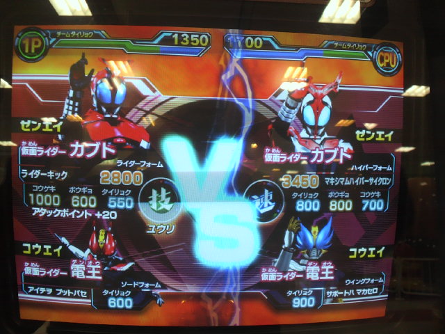 S.H.Figuarts 仮面ライダーシャドームーン 見てたら無性にですね、 : 真・生態記録