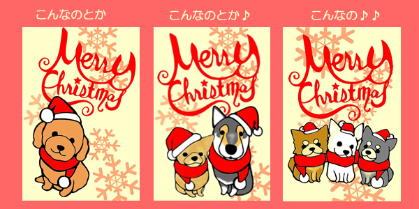 12月似顔絵イベント日程 _b0172370_6514968.jpg