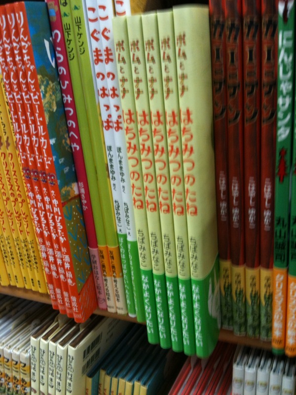 本屋で発見!!_b0120877_8154853.jpg
