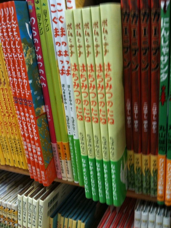 本屋で発見！！_b0120877_8154853.jpg