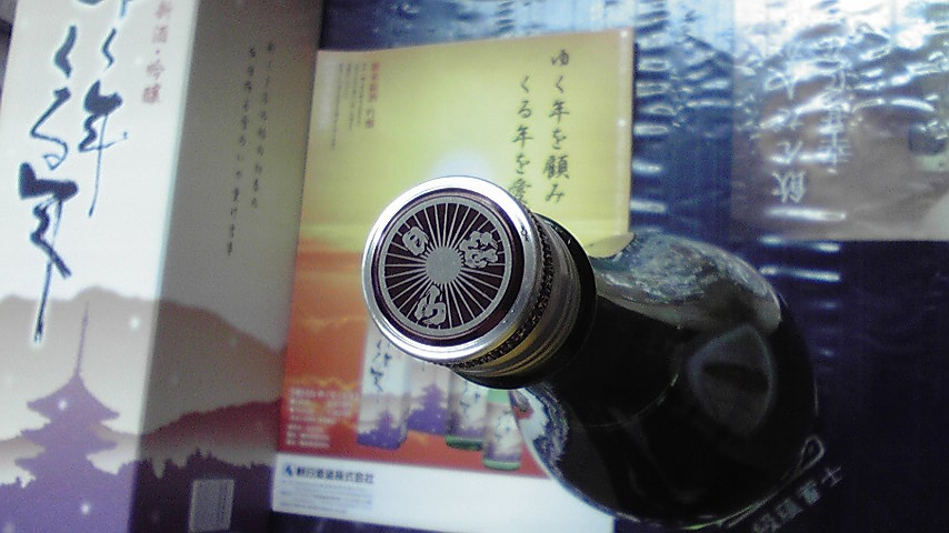 c0175182_13374088.jpg
