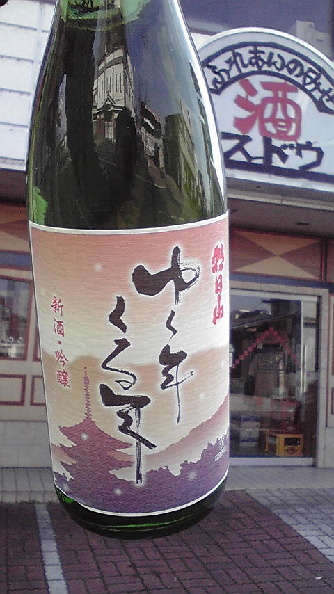 c0175182_1338020.jpg