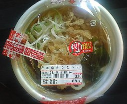 b0163004_12301416.jpg