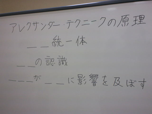 アレテクメモ 12/1_d0077106_21202122.jpg