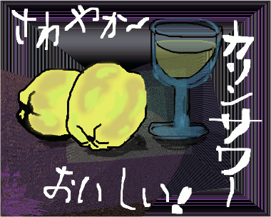 f0161708_2253811.gif