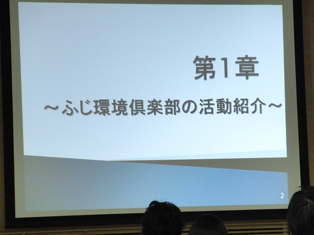市役所若手職員の研修発表会と「慈善型NPO」???_f0141310_7491639.jpg