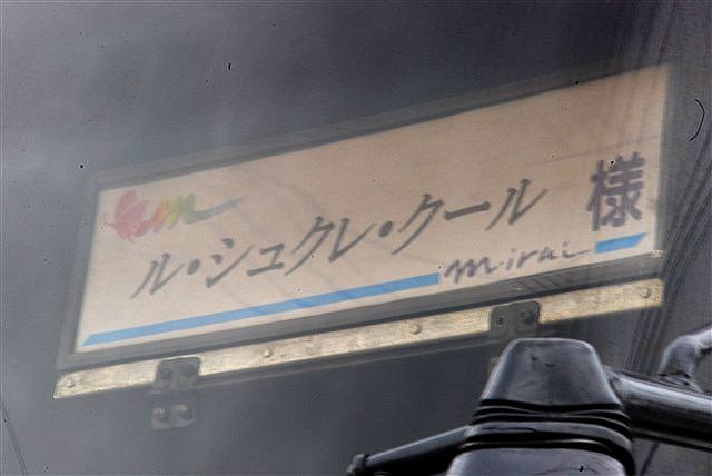種を蒔く。芽、息吹くその日を待ちわびながら。_c0116714_13659100.jpg