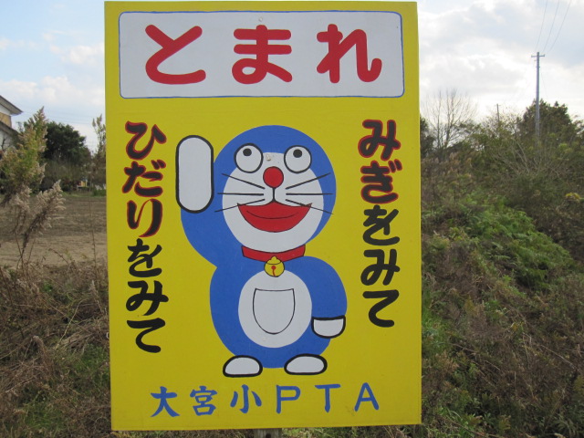 看板その14_c0200314_15155329.jpg