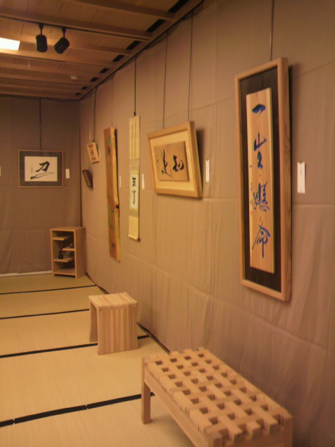 土井一成　展　　大阪美術倶楽部にて_c0124828_23364582.jpg