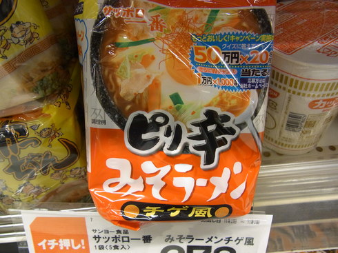 12月1日(水) 続・みやげ話_d0082944_10243220.jpg