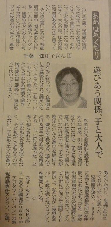 決めた遊び_c0157558_23354556.jpg
