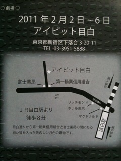 舞台!_d0118072_10501243.jpg