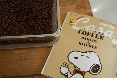 coffee_b0183681_109501.jpg