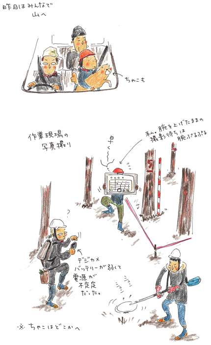 f0236291_10321165.gif