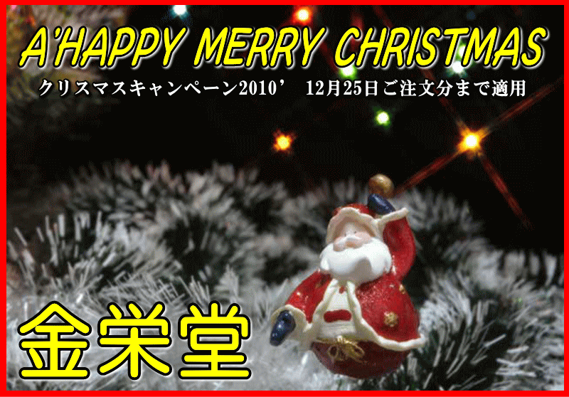 河野文平選手2010年ご報告!_c0003493_10513570.gif
