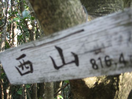 f0036700_14391810.jpg
