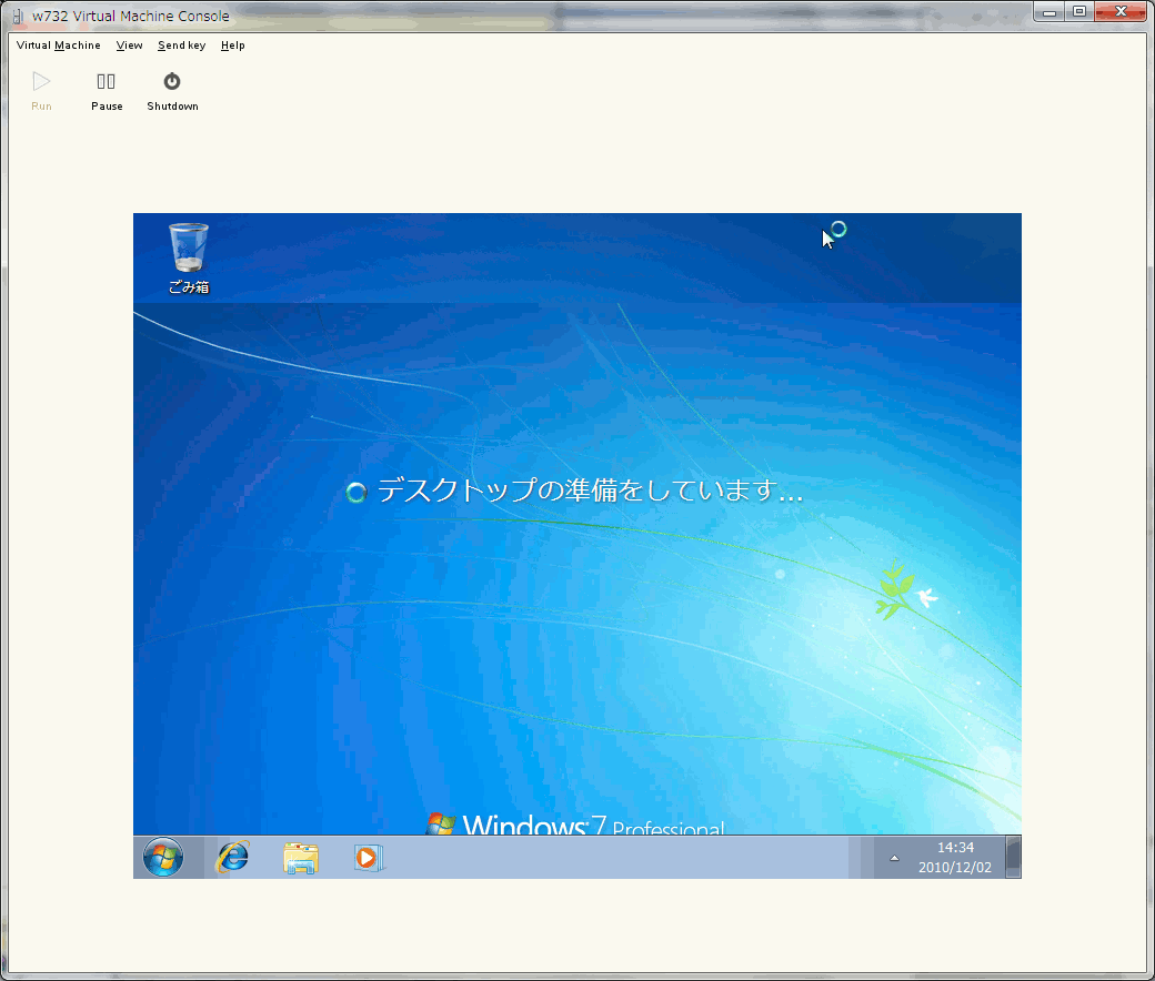 LDAP を使った Windows 7 の管理 ZCM10(5)クライアント_a0056607_15424378.gif