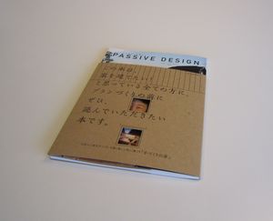 PASSIVE DESIGN 発刊_b0131012_2040978.jpg