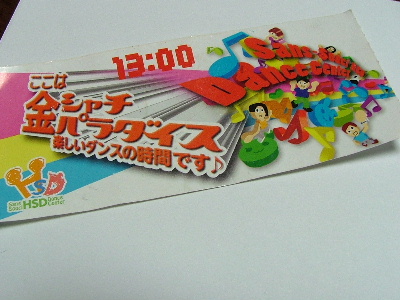 c0212214_8582916.jpg