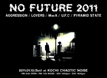 2011年の\"CHAOTIC NOISE\"でドーーーーーーン!!_f0004730_1349076.jpg