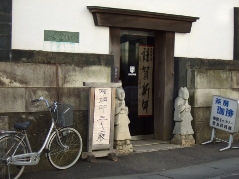 e0202031_15331957.jpg