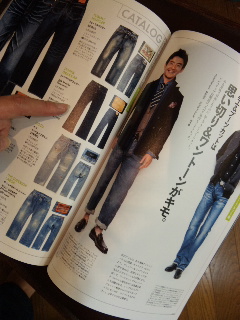 雑誌掲載 2nd別冊 DENIM CONCIERGE_d0108933_16134748.jpg