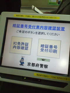 なにこれ?_d0012449_12465118.jpg
