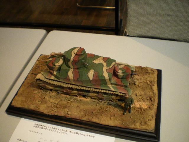 e0162050_438957.jpg
