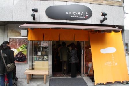 麻布十番・六本木ヒルズ_a0117168_11382657.jpg