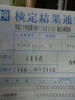 f0228680_9285092.jpg