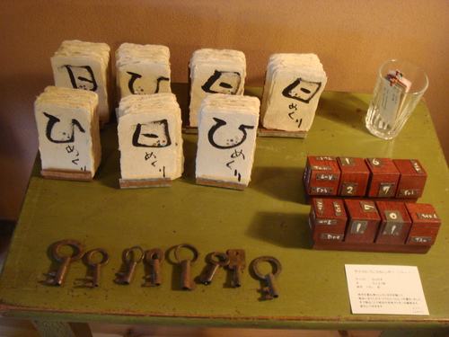 f0226293_23142434.jpg
