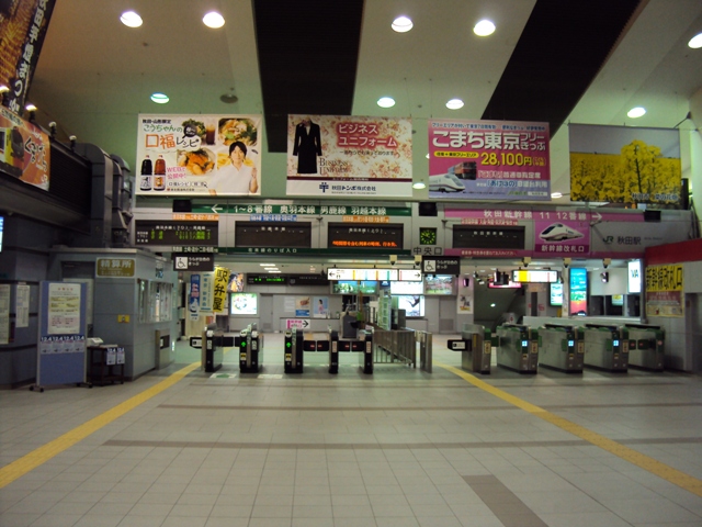 秋田駅の夜_d0039111_13154977.jpg