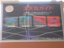 グリーン・ツーリズム育成スクールin妙高に参加しました_e0061225_17263352.jpg