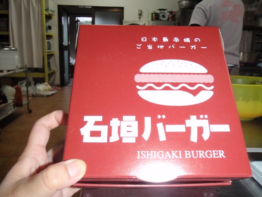 12月4日 お土産にいかがですか~??_b0158746_16385469.jpg