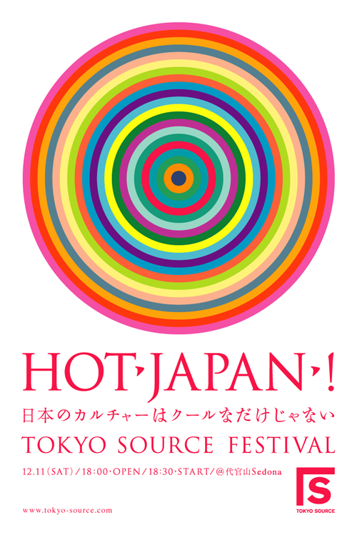 TS FESTIVAL「HOT JAPAN！」12/11（土）新ゲスト続々決定！_f0013646_1483094.jpg