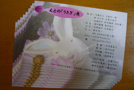 c0223458_82472.jpg