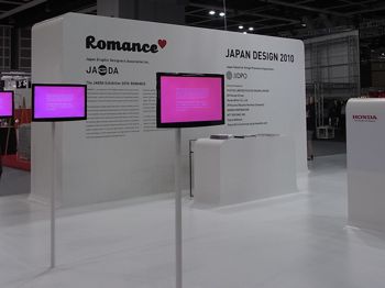 香港ビジネスオブデザインウイーク_b0141474_924414.jpg