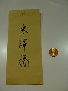 成績と年棒_f0172281_6372664.jpg