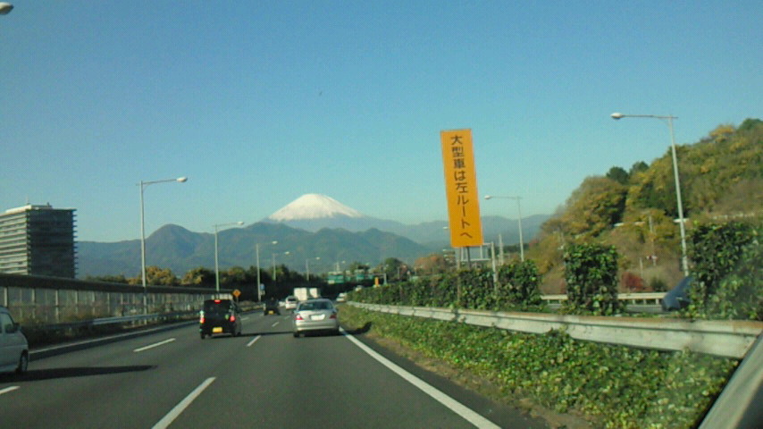 12月4日富士山_d0171384_10321350.jpg