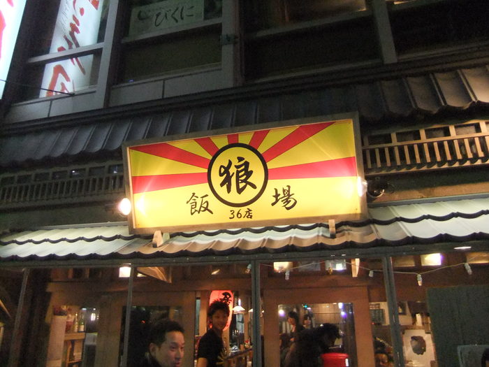 N43 大忘年会!!_c0226202_22381132.jpg