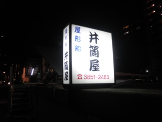 c0173105_2512758.jpg