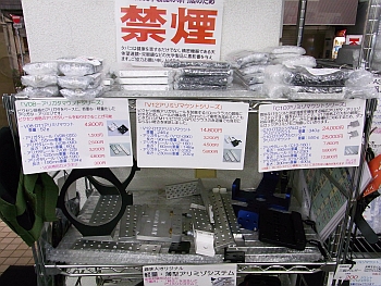 e0208718_2243570.jpg