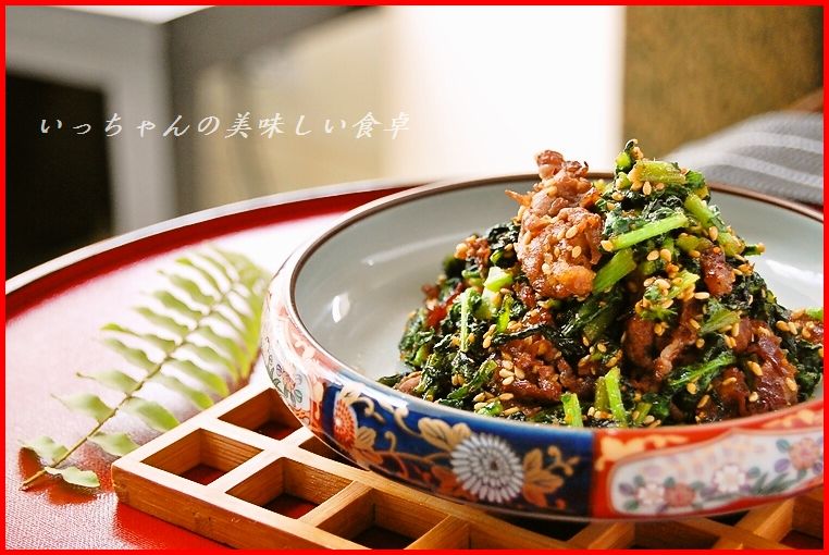 大根の葉と牛肉のぴりり佃煮風_d0104926_0555399.jpg