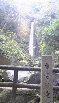 養老の滝_f0081443_2231867.jpg